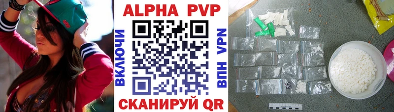 купить закладку  Буй  Alfa_PVP СК КРИС 