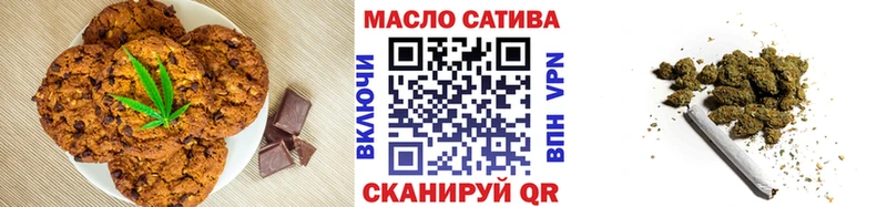 закладки  Буй  Еда ТГК марихуана 
