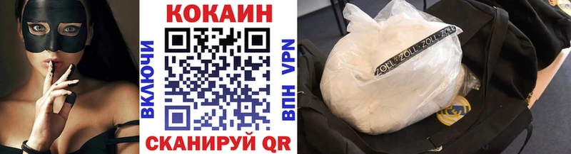 КОКАИН Эквадор  Буй 