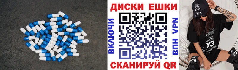 ЭКСТАЗИ диски  как найти закладки  Буй 