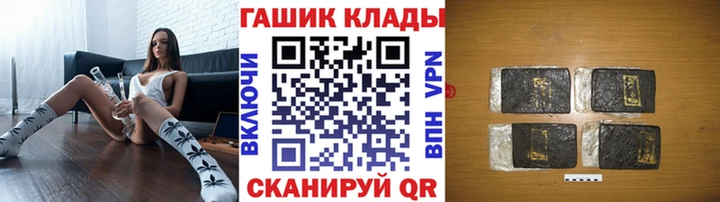 ГАШИШ Изолятор  кракен зеркало  Буй 