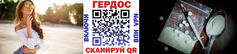 ГЕРОИН гречка  ОМГ ОМГ сайт  Буй 