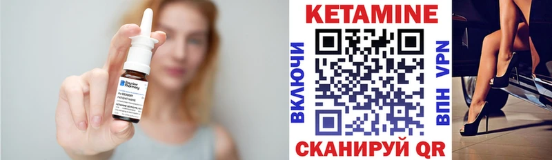 это какой сайт наркота Буй Кетамин ketamine