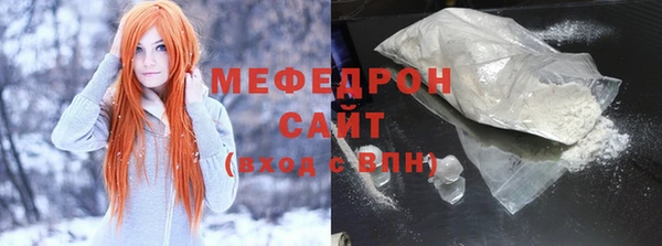 МДМА Богданович