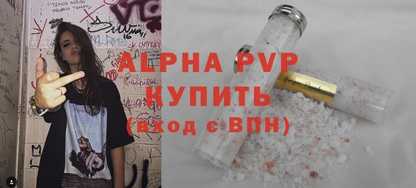 экстази Богородицк