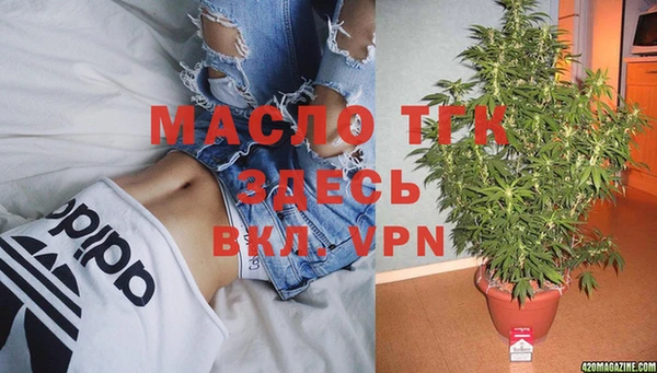 МДМА Богданович