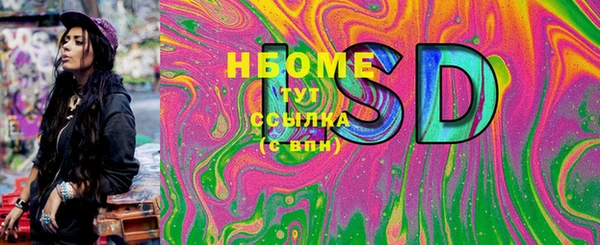 каннабис Богородск