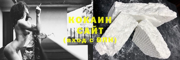 каннабис Богородск