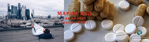 каннабис Богородск