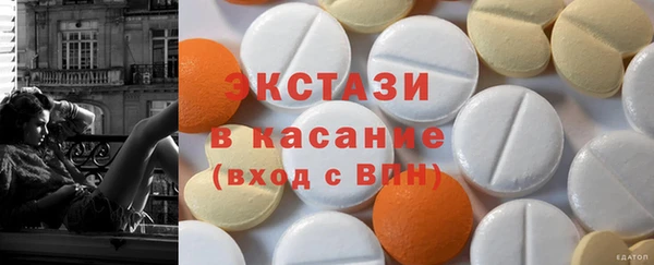 каннабис Богородск