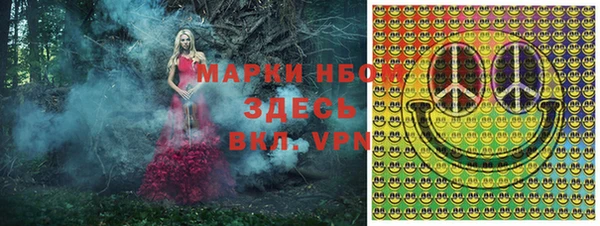 МДМА Богданович