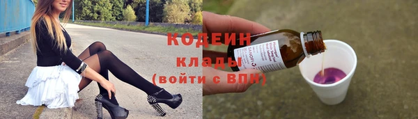 каннабис Богородск