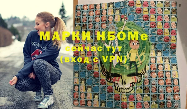 каннабис Богородск