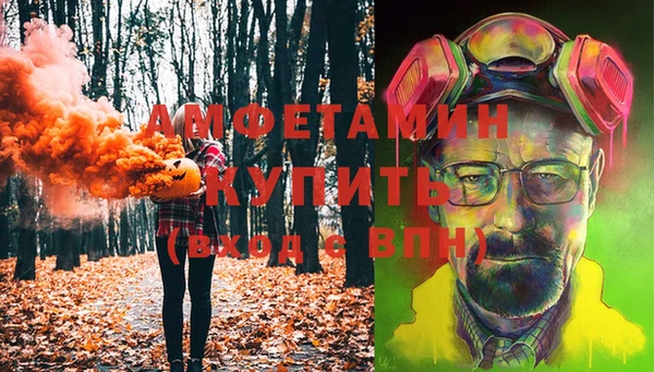 экстази Богородицк