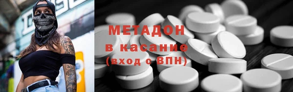 экстази Богородицк