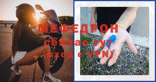 МДМА Богданович