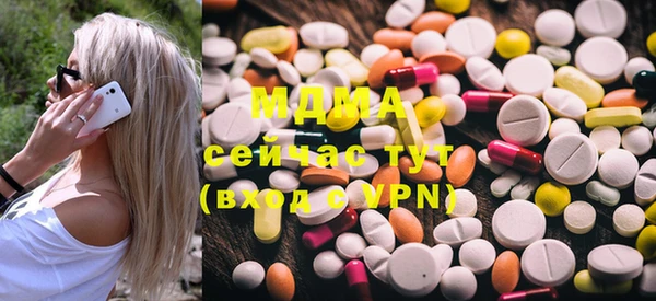 каннабис Богородск