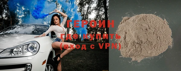 каннабис Богородск