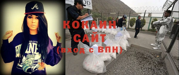 экстази Богородицк