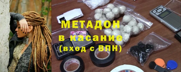 экстази Богородицк