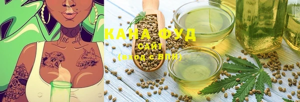 каннабис Богородск