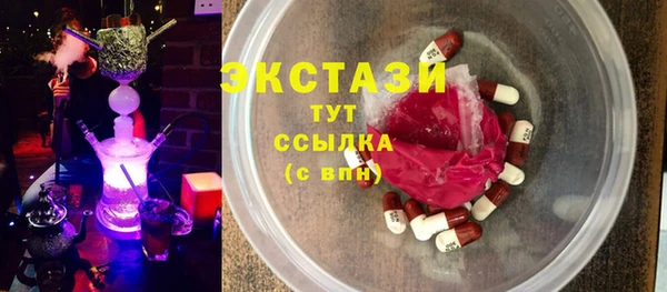 каннабис Богородск