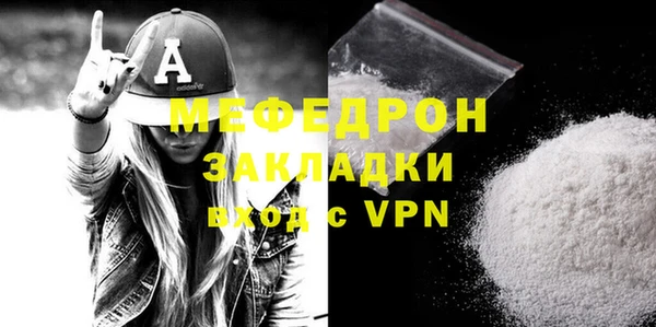 МДМА Богданович