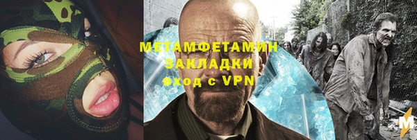 экстази Богородицк