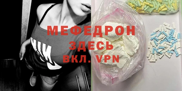 МДМА Богданович