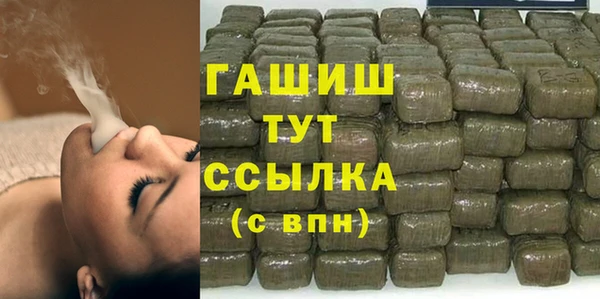 экстази Богородицк