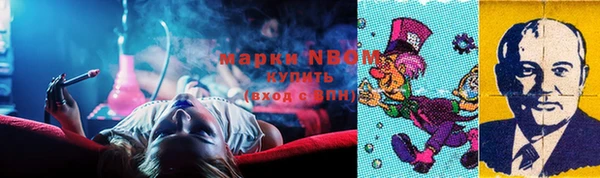 мефедрон Бугульма