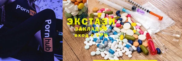 МДМА Богданович