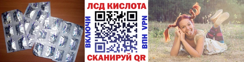 LSD-25 экстази ecstasy  где продают   Буй 
