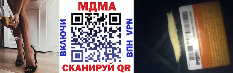 MDMA Molly  Буй 