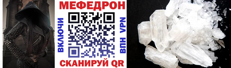 что такое наркотик  Буй  МЯУ-МЯУ VHQ 