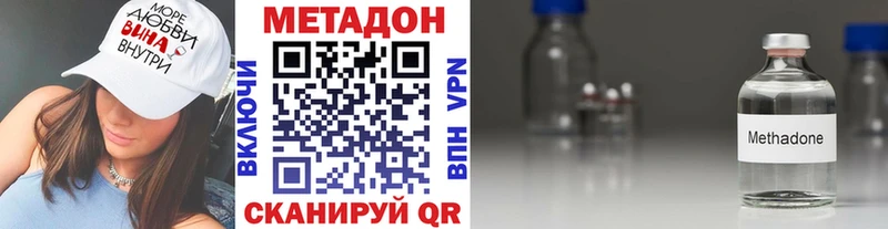 мега ссылки  что такое наркотик  Буй  Метадон мёд 