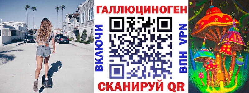 Псилоцибиновые грибы прущие грибы Буй